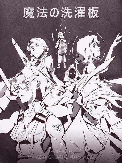 The Magical Washing Board movie poster